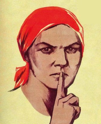 плакат советских художников Нины Ватолиной, Николая Денисова «Не болтай!»